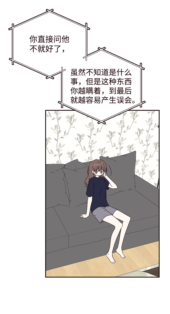第54话55