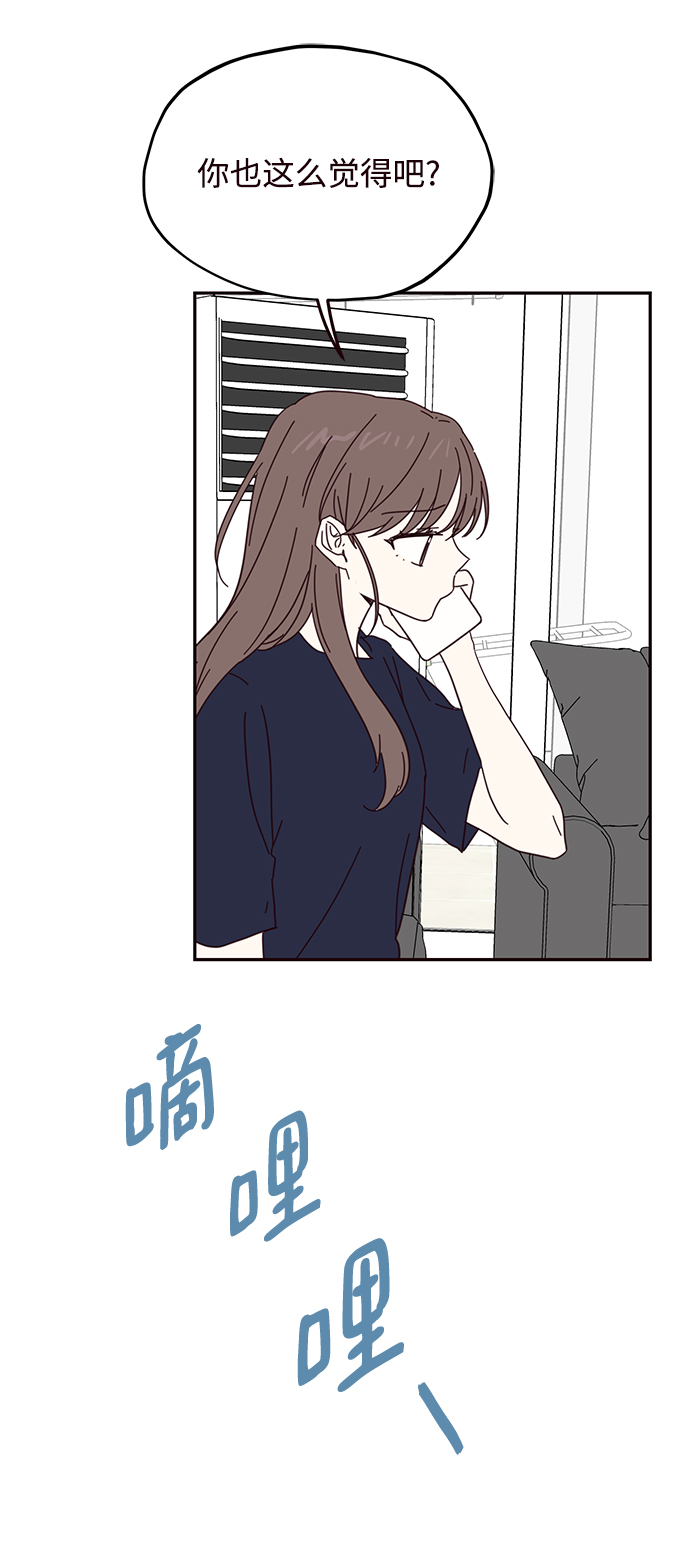 第54话56