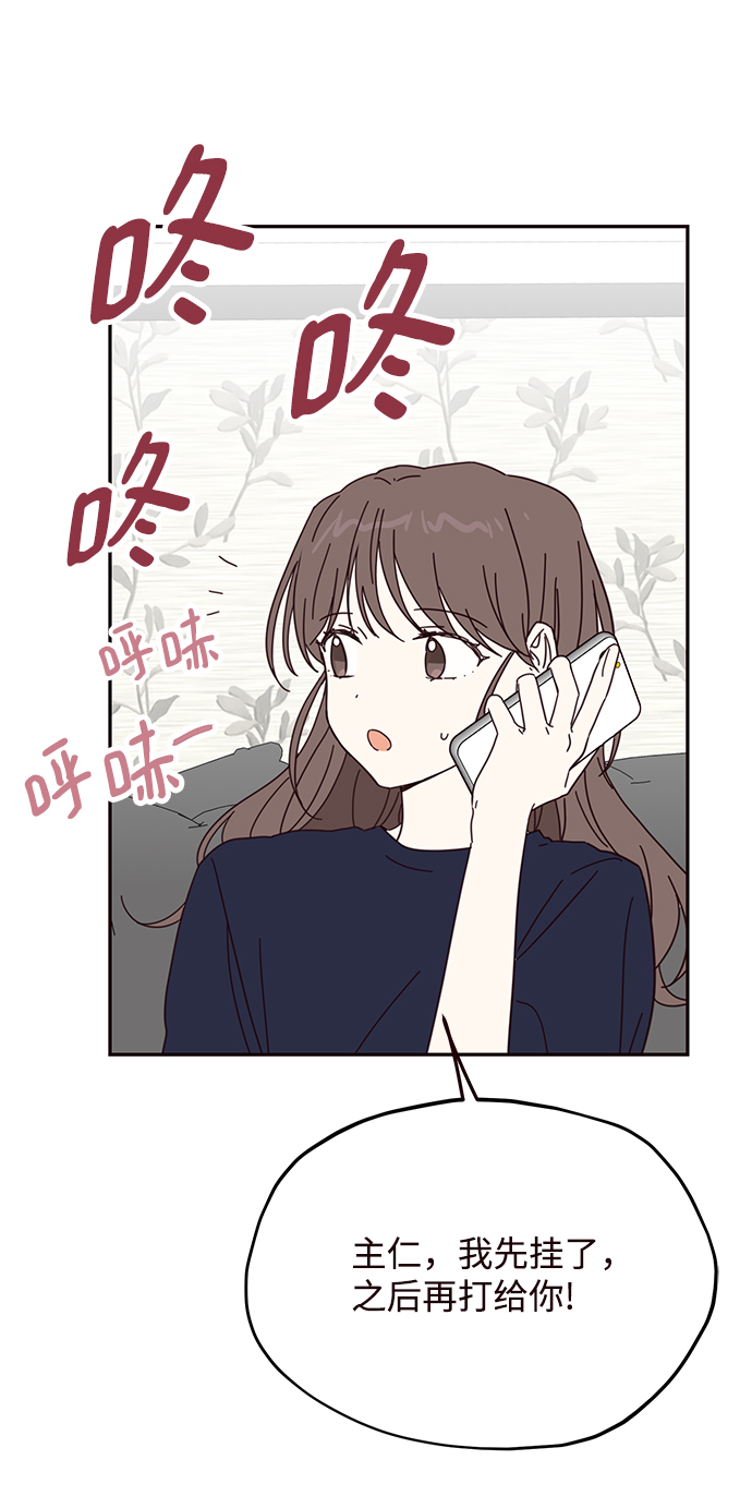 第54话57