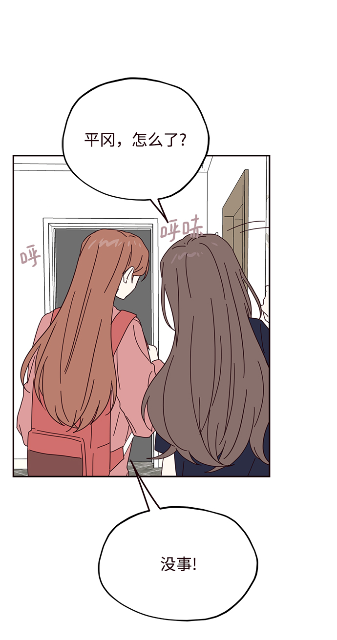第54话59