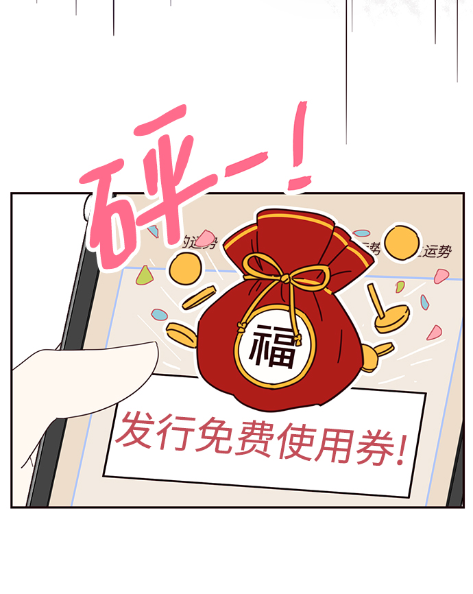 第54话6