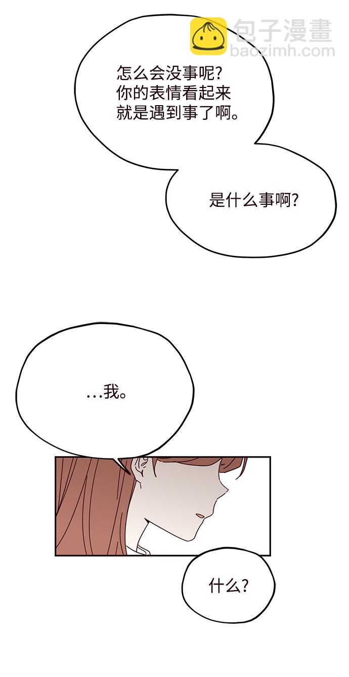第54话60