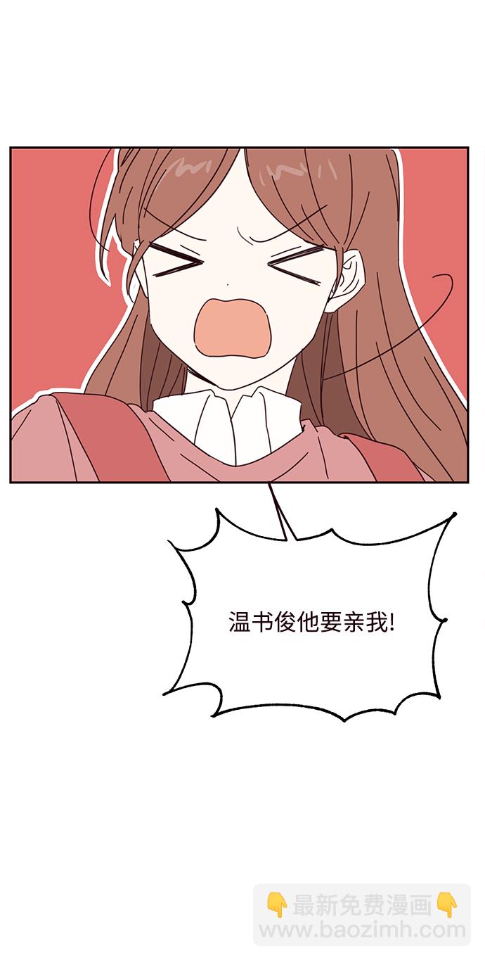 第54话61