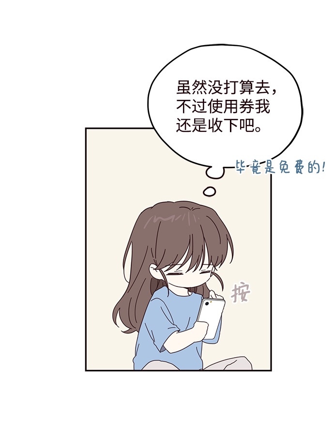 第54话9