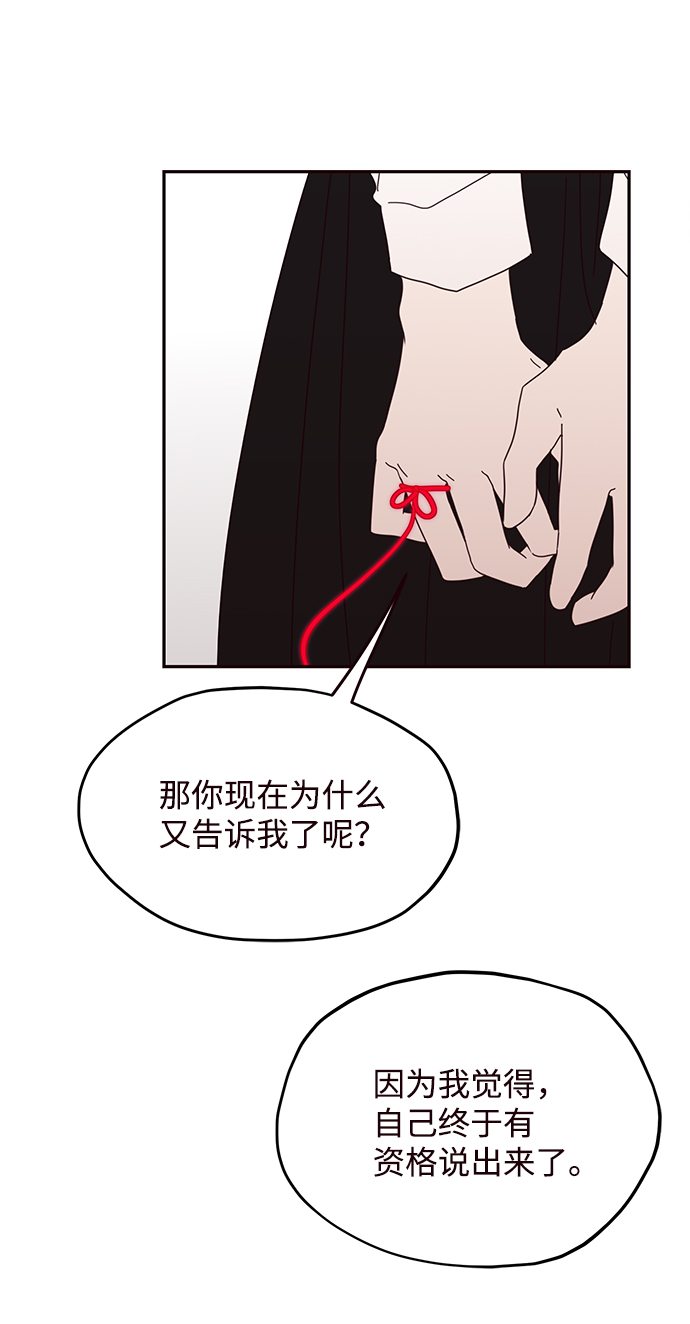 第56话11