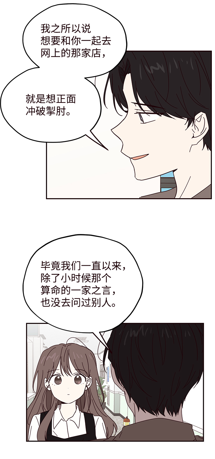 第56话15
