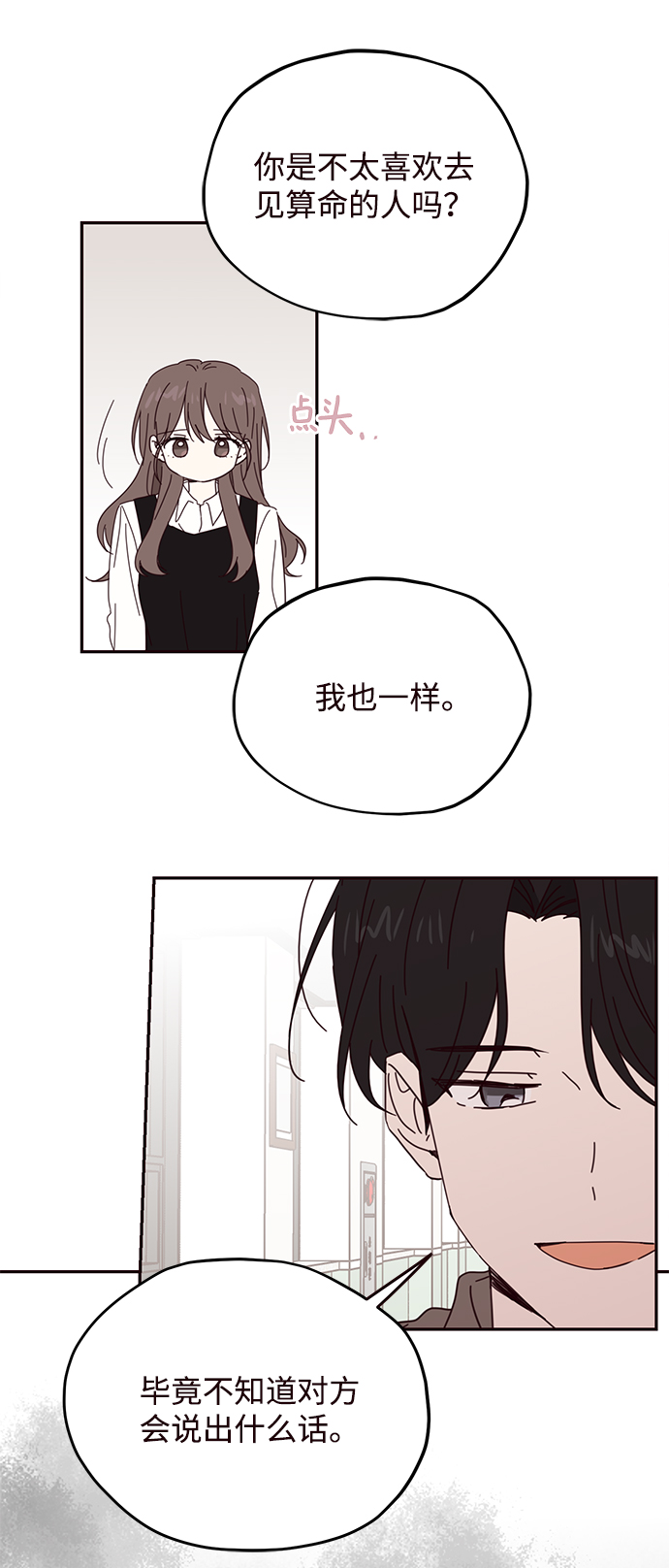 第56话16