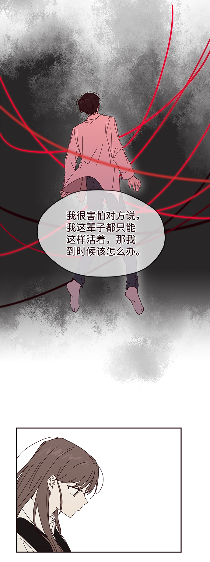 第56话17