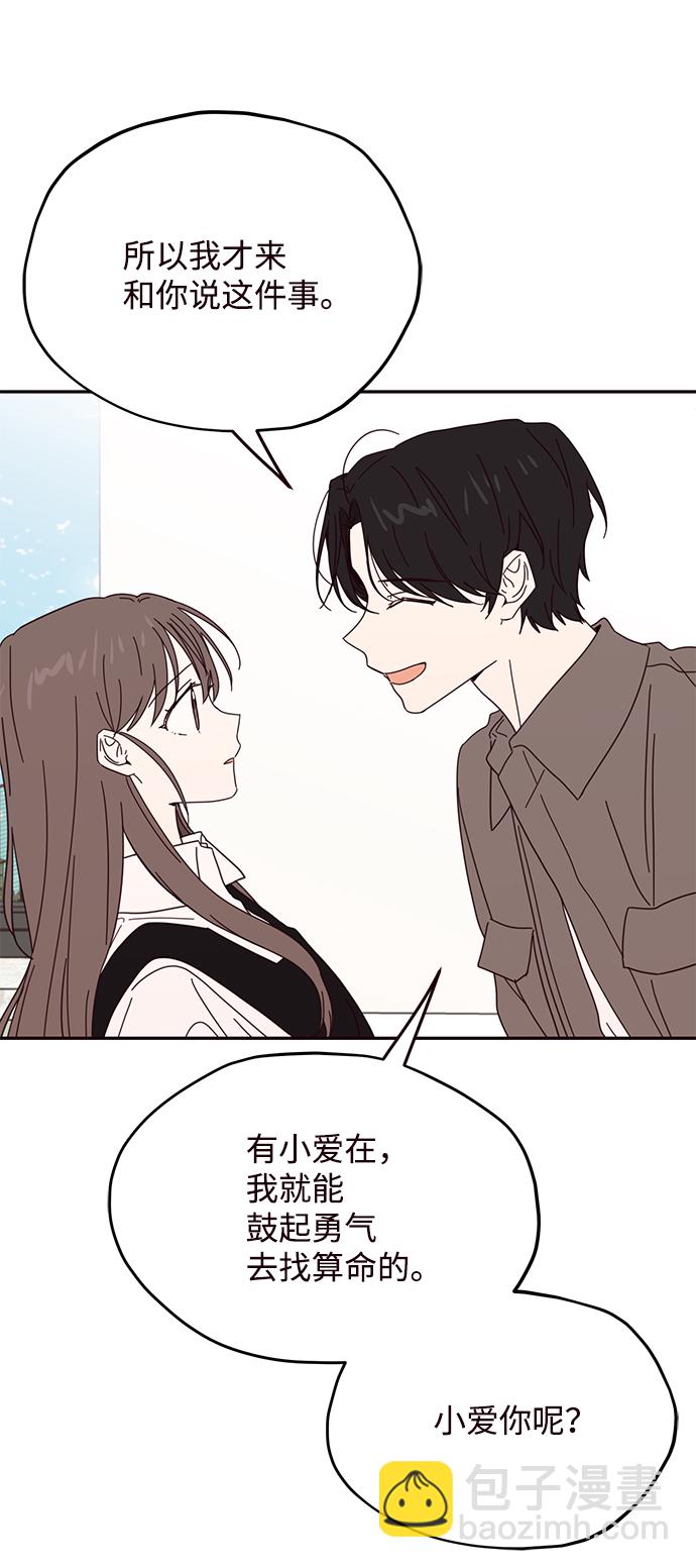 第56话18