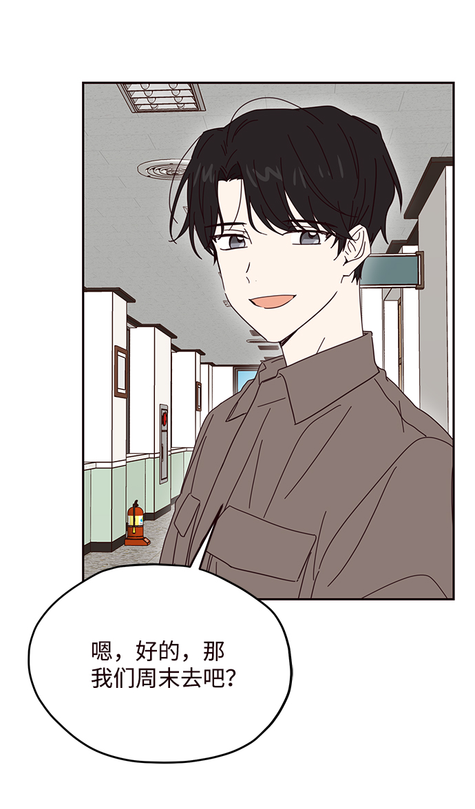 第56话20