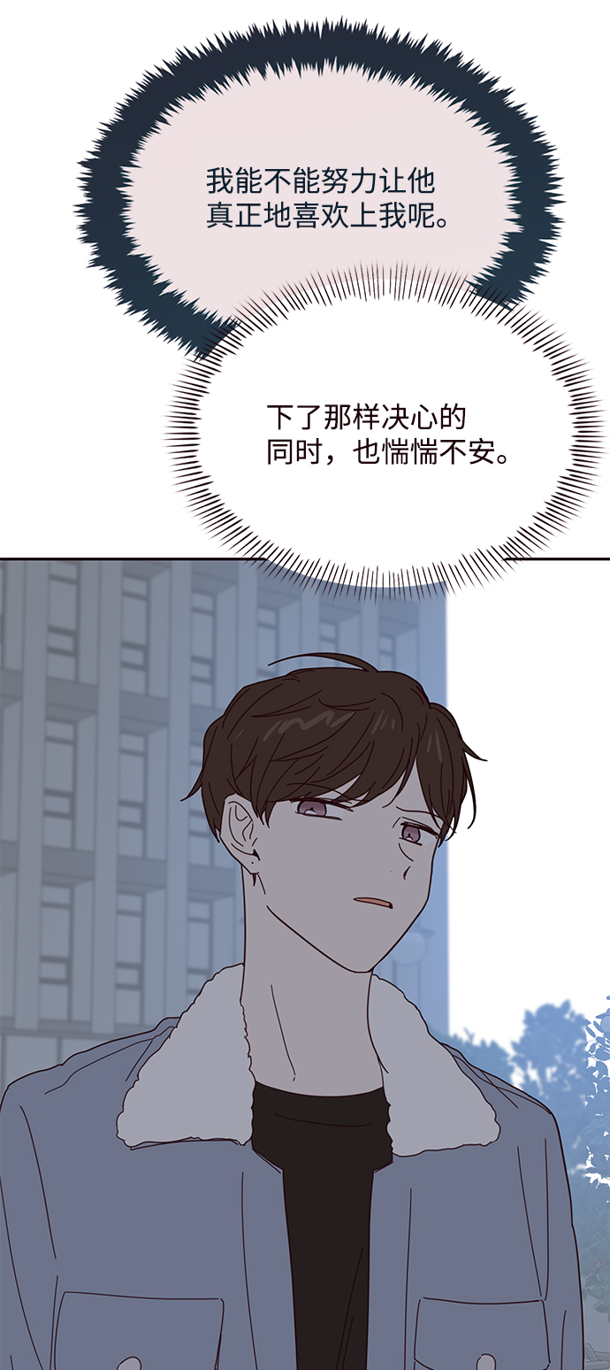 第56话30