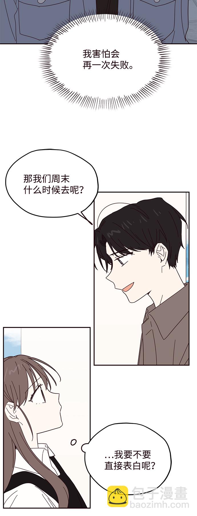 第56话31