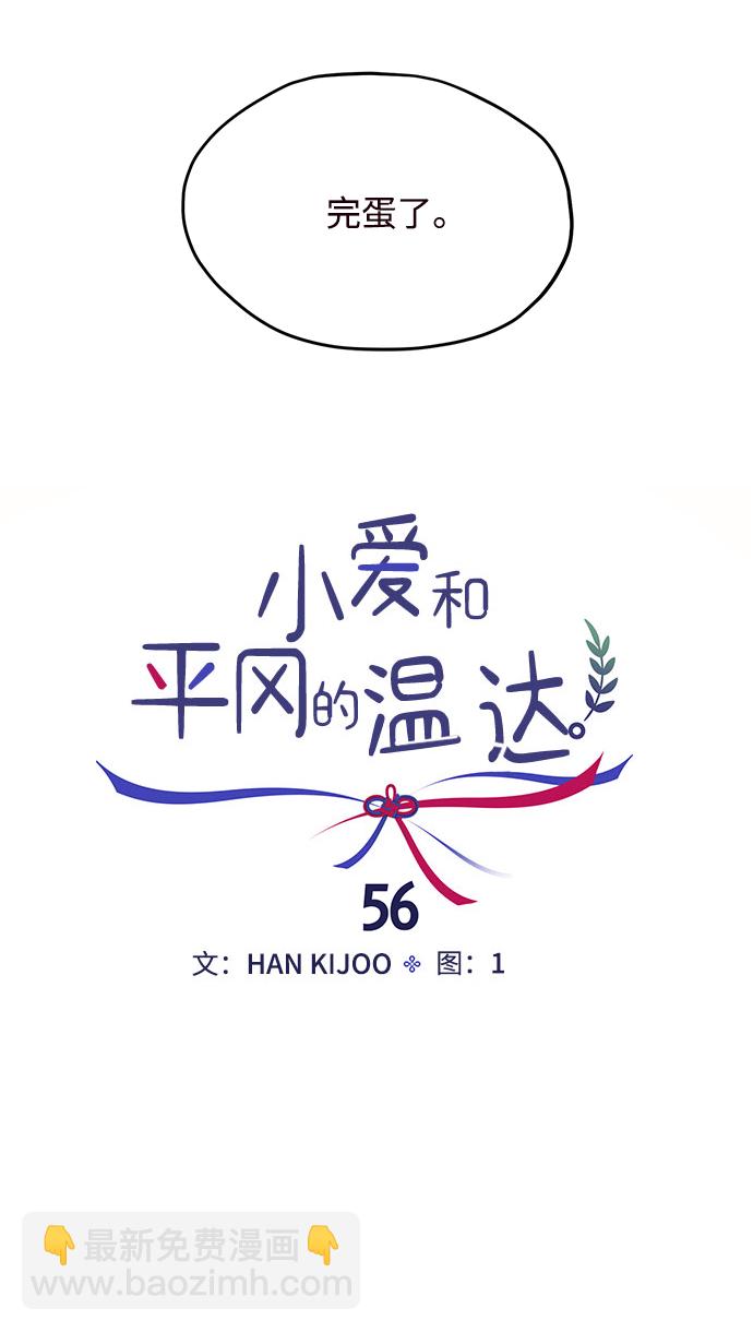 第56话40