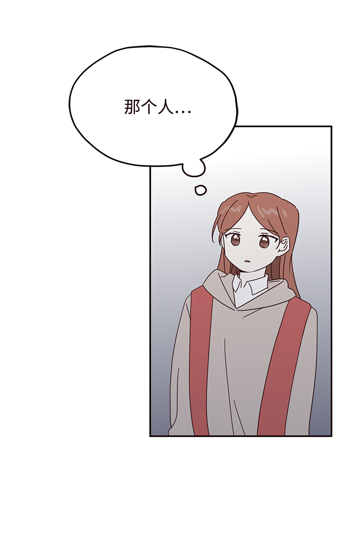 第56话44