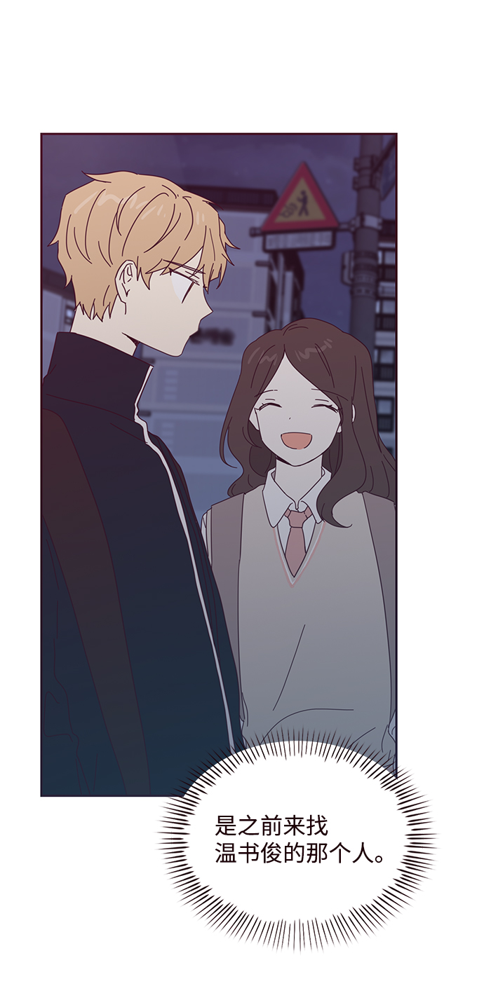第56话45