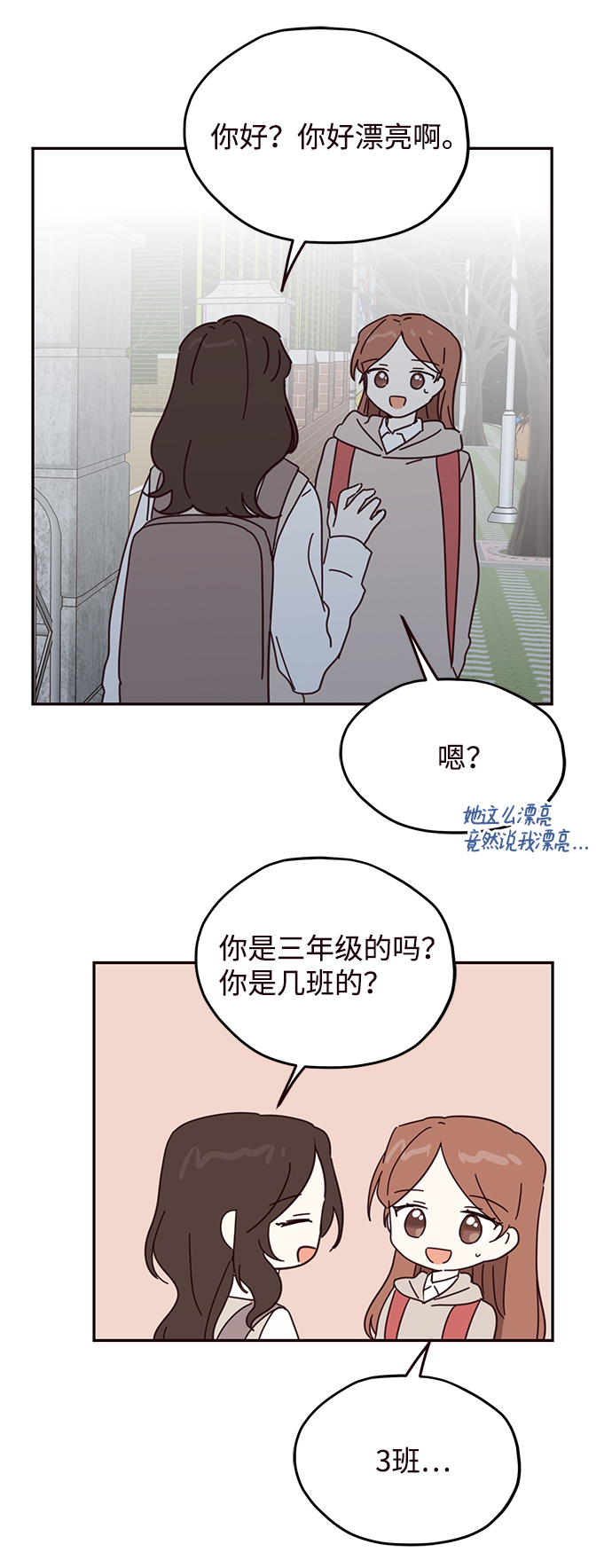 第56话47