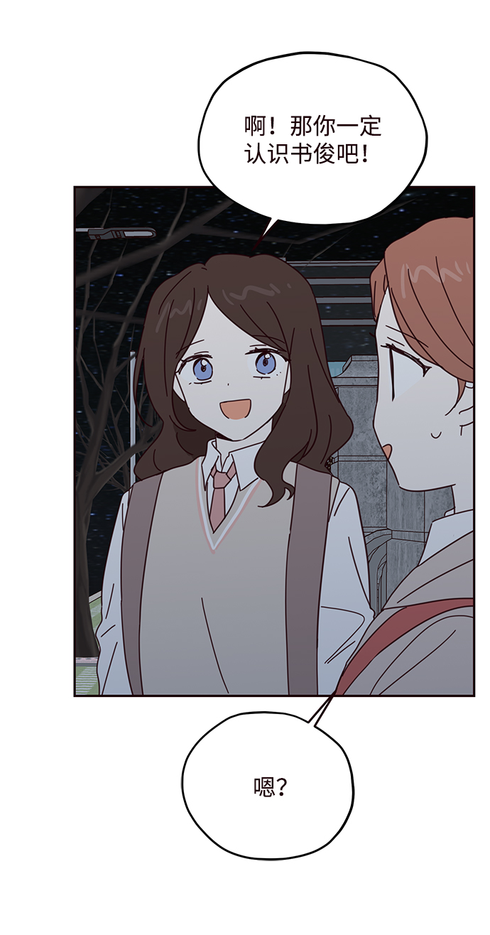 第56话48