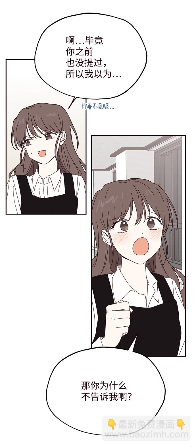 第56话5