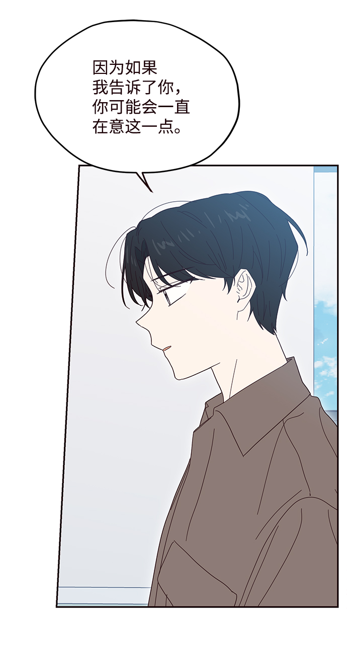 第56话6