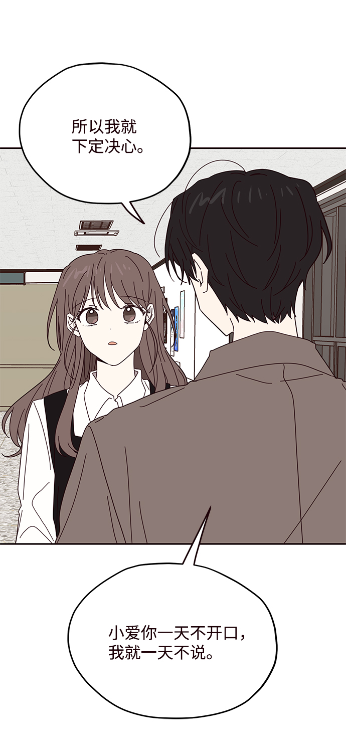 第56话9