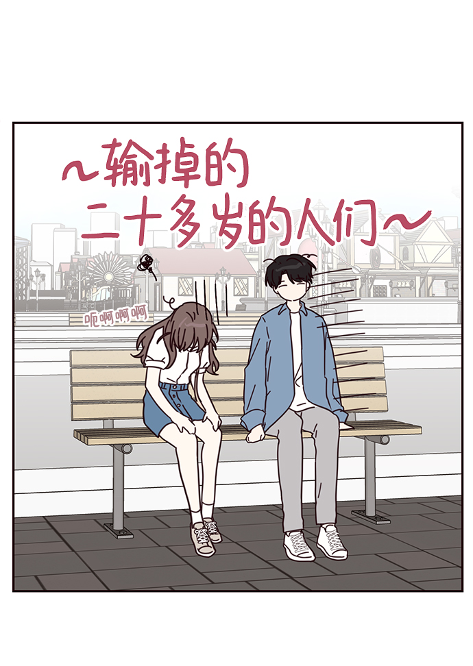 第67话13
