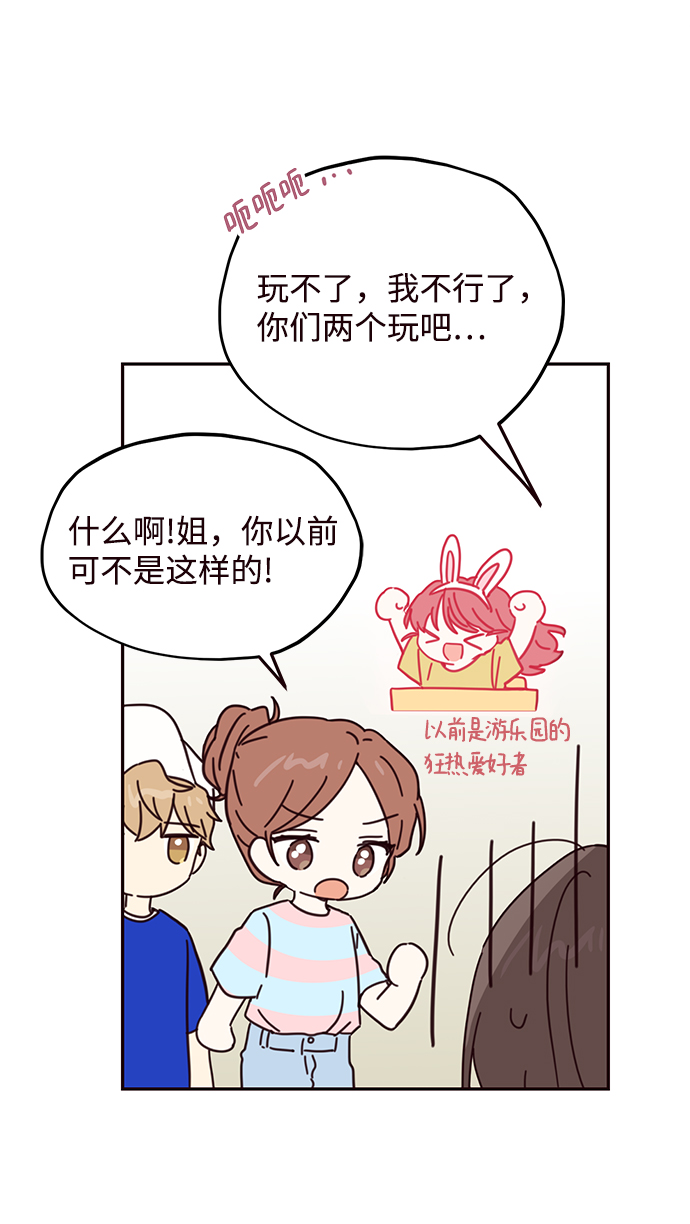 第67话15