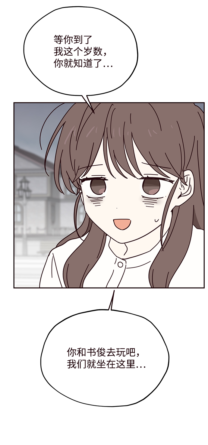 第67话16