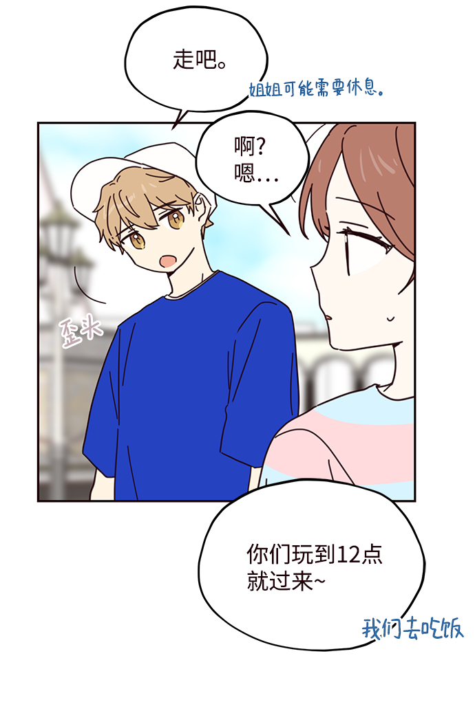 第67话17