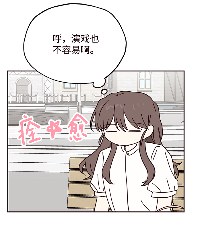 第67话20