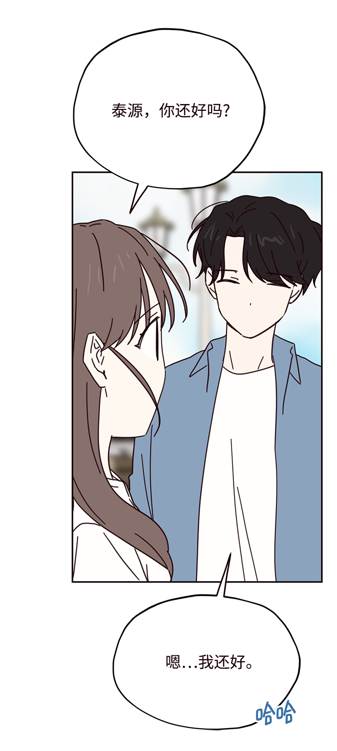 第67话21