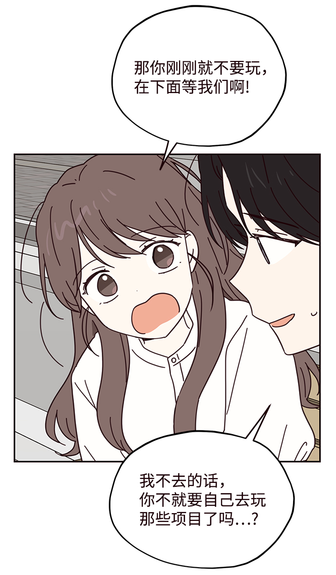 第67话23
