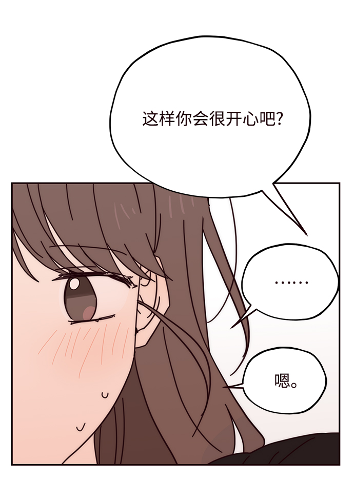 第67话25
