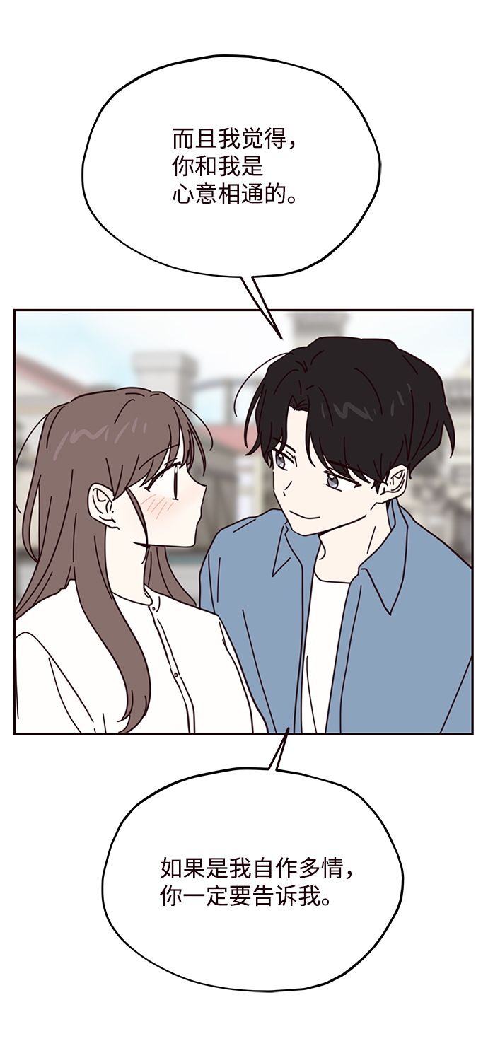 第67话30