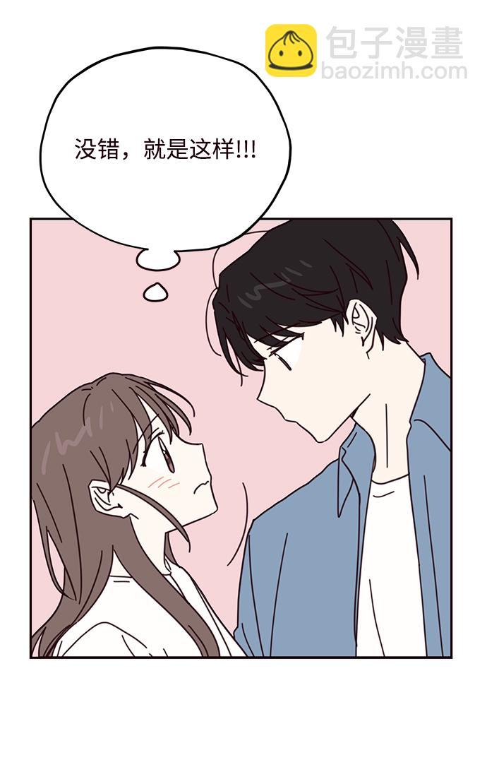 第67话34