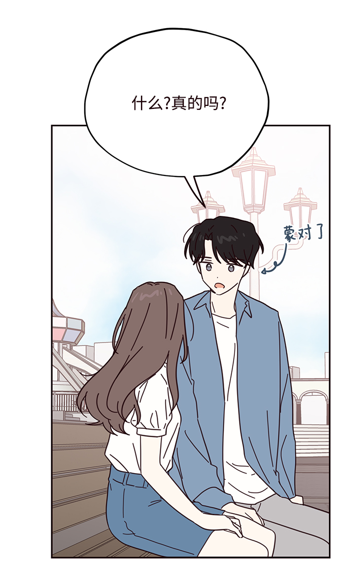 第67话35