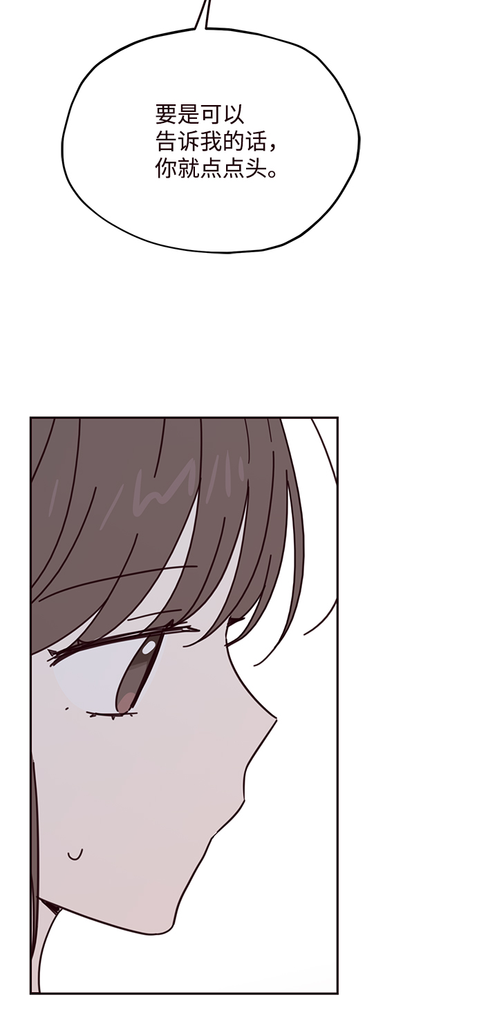 第67话37