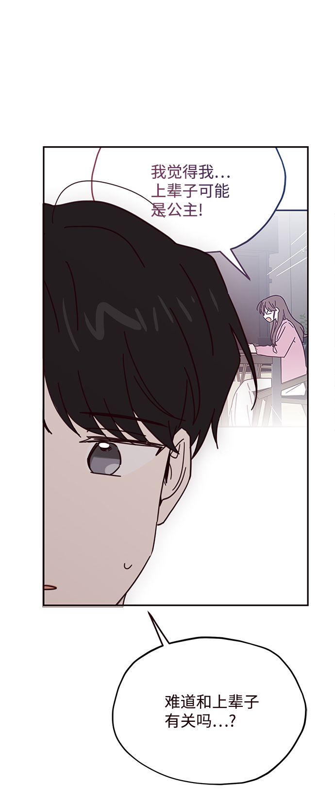 第67话38