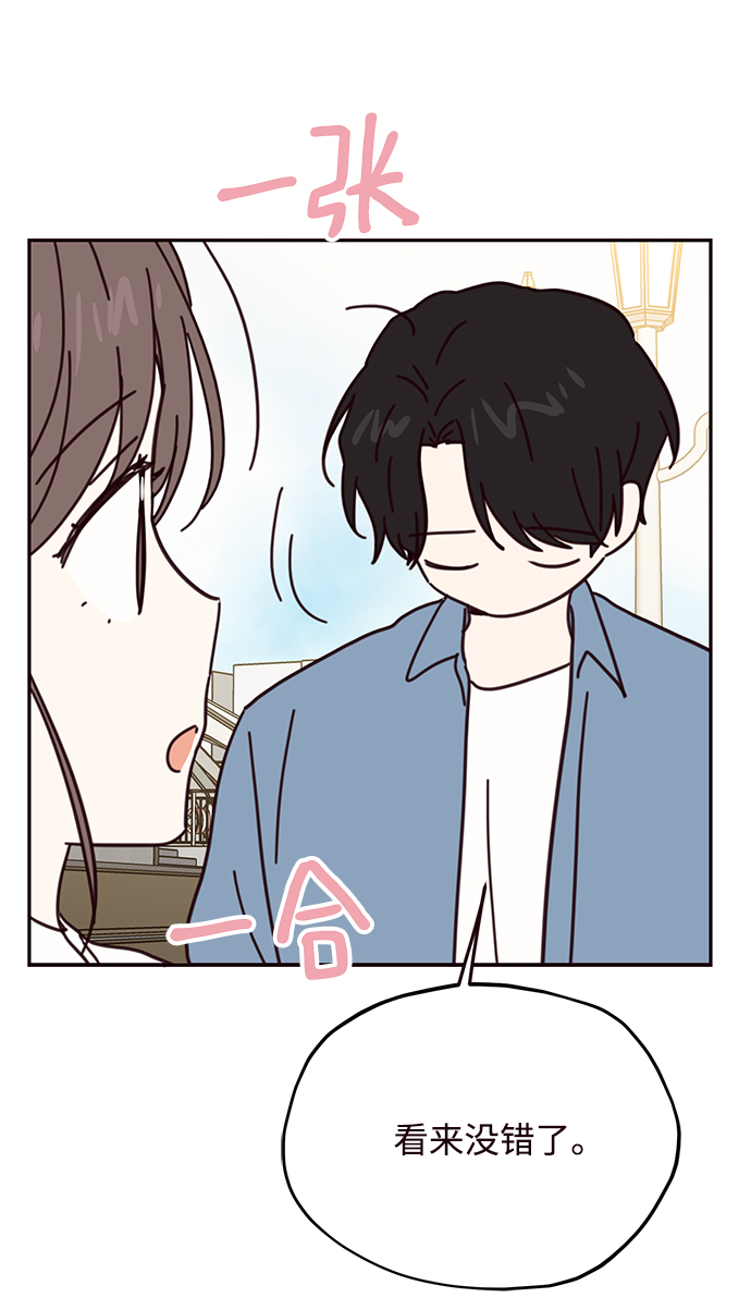 第67话40