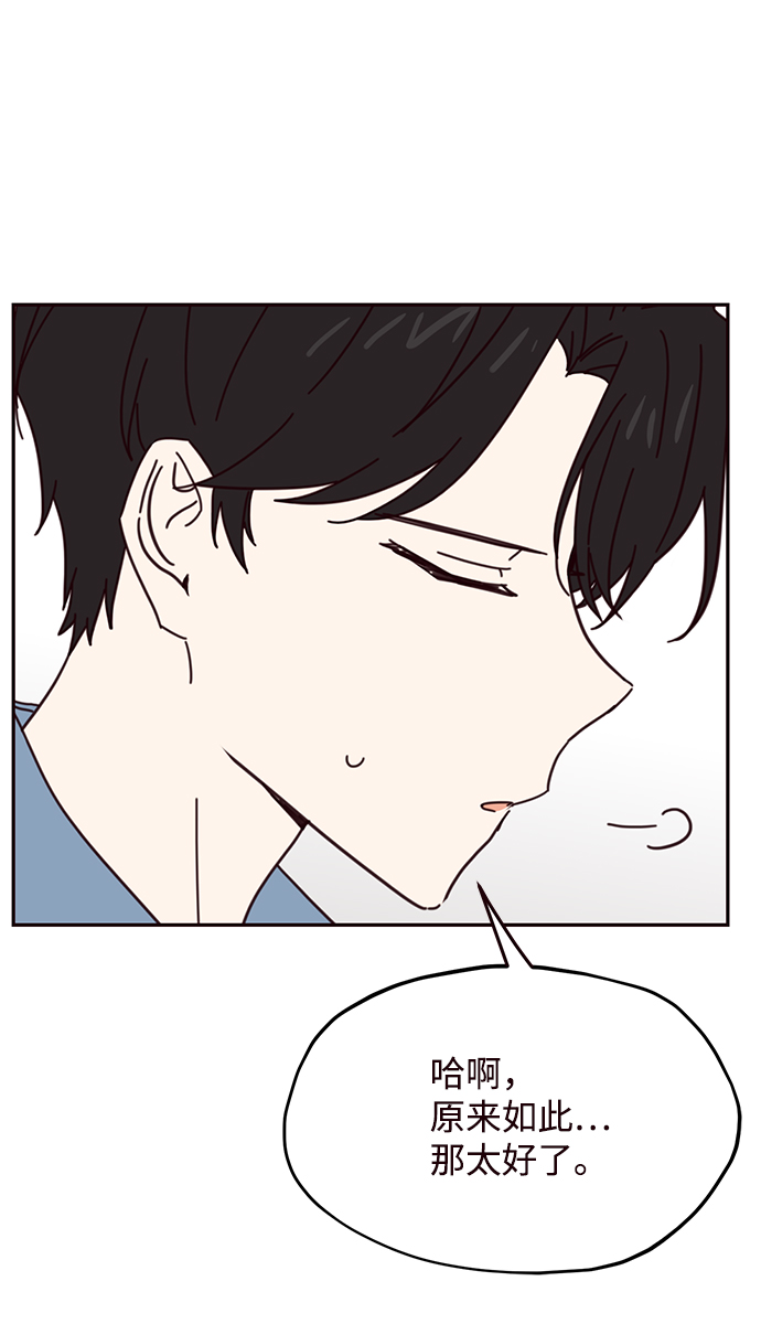第67话41