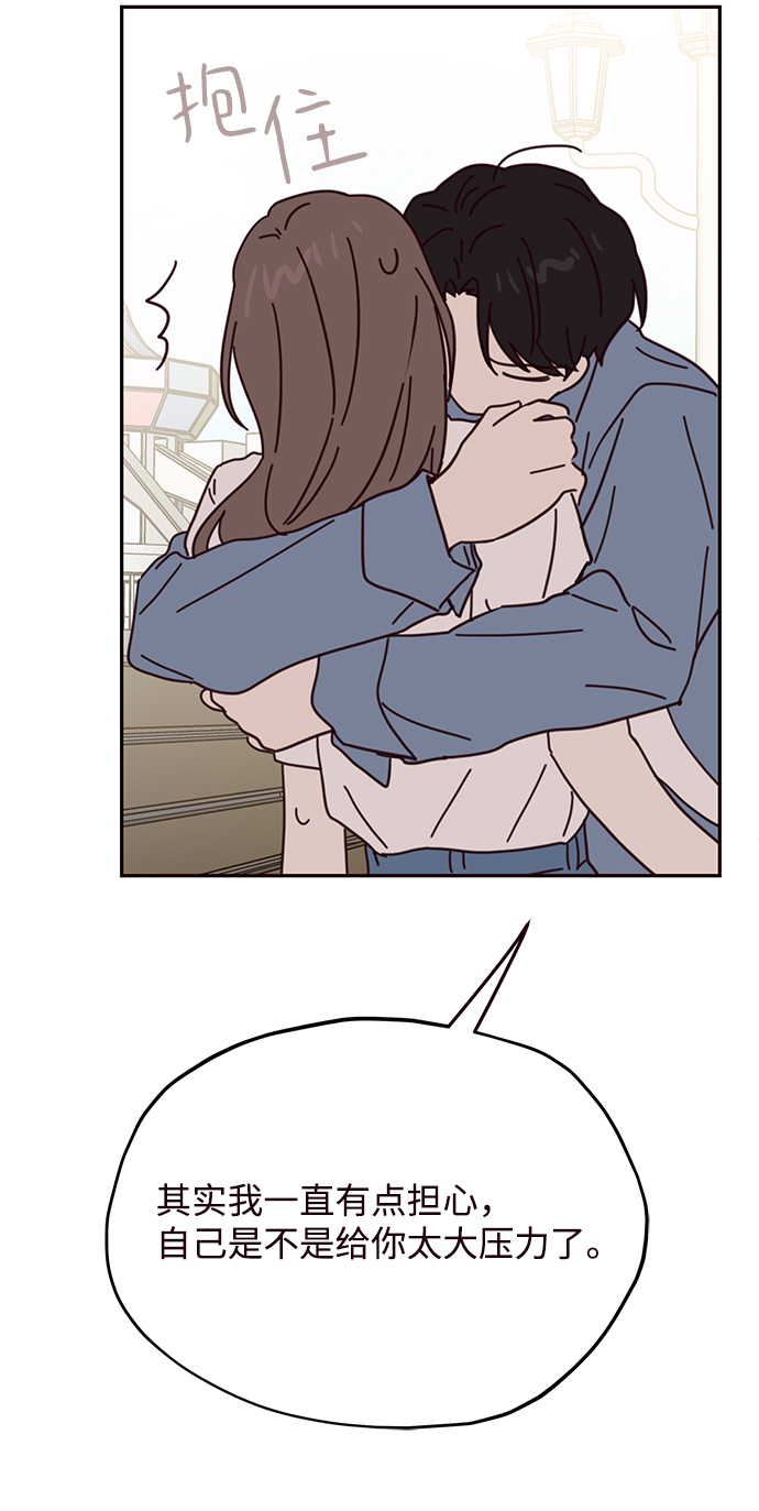 第67话42