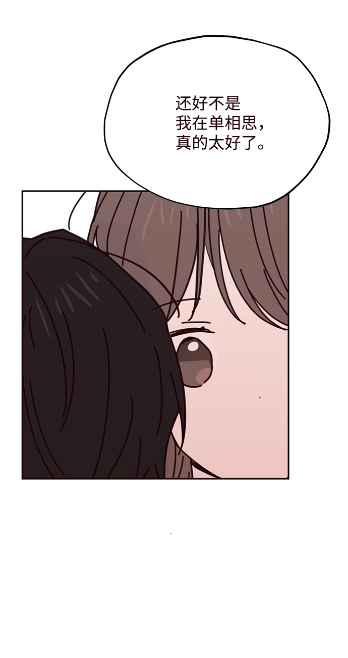 第67话43