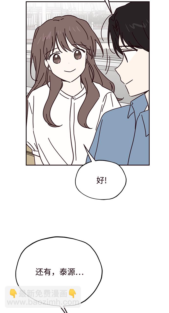 第67话47