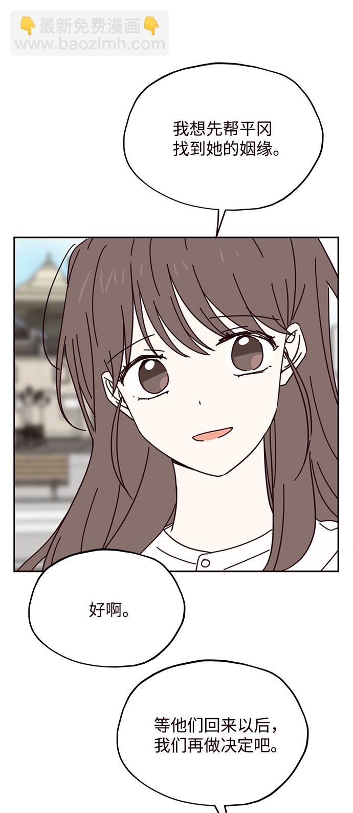 第67话50