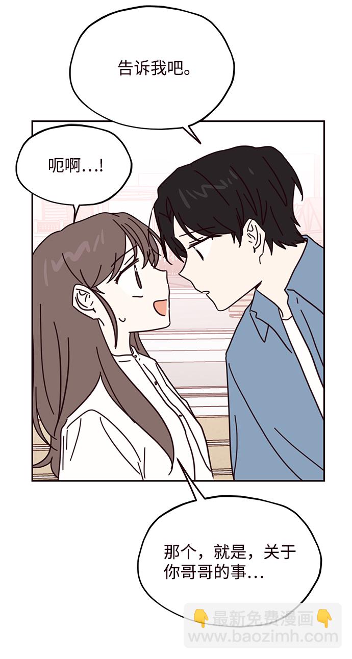 第67话53