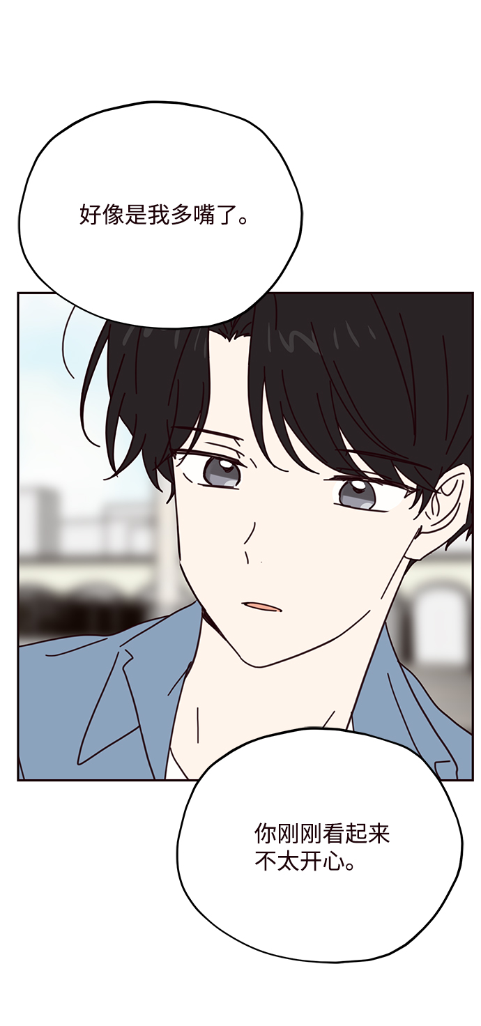 第67话54