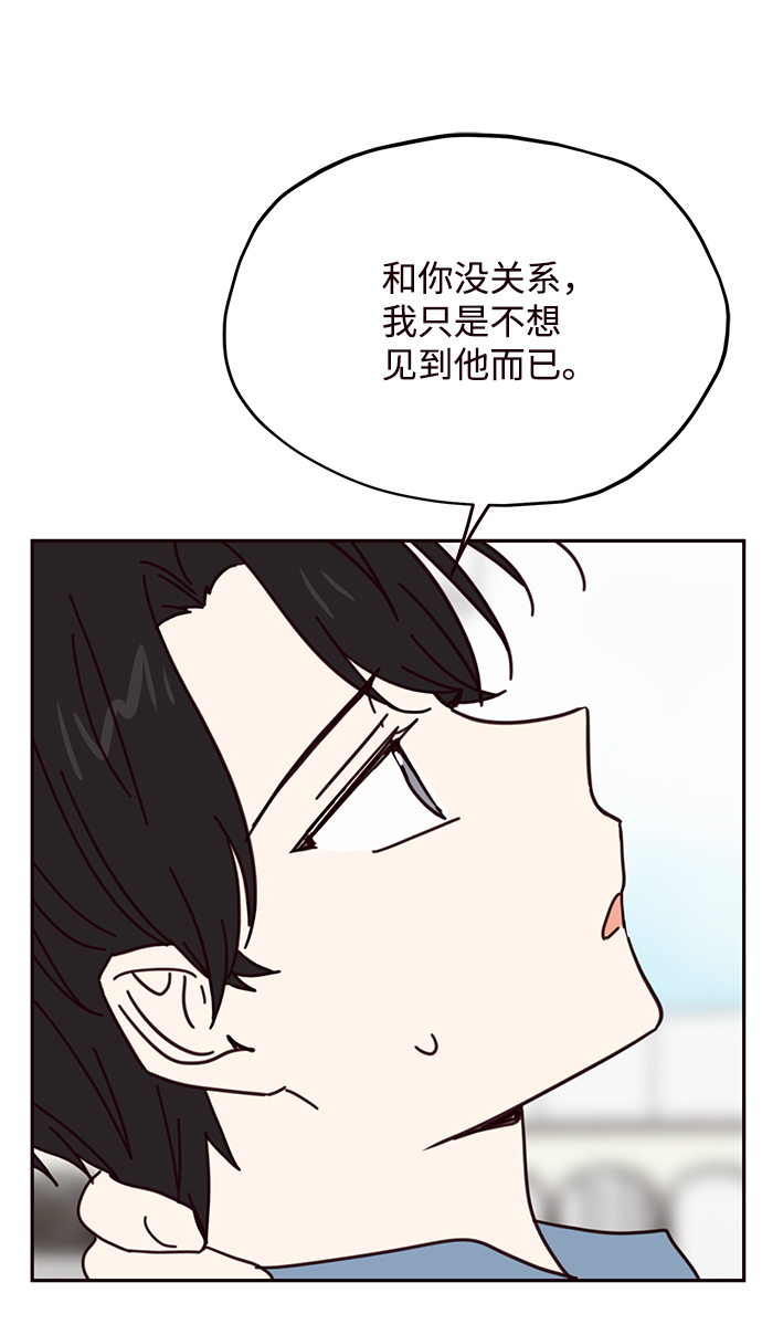 第67话56