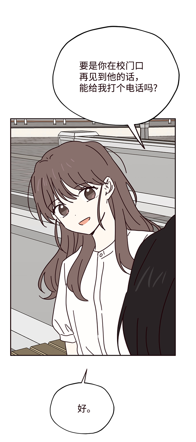 第67话57