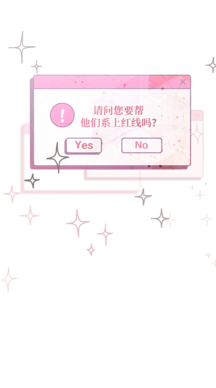 第67话66