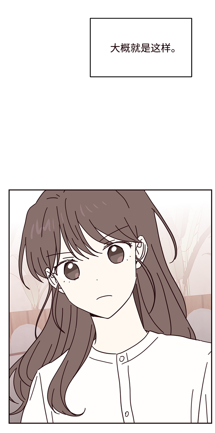 第67话67