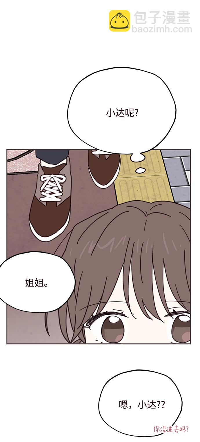 第73话11